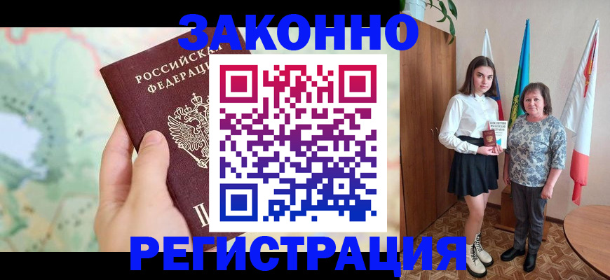 пропишу в квартире в Ясном